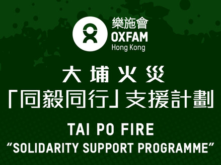 [Emergency appeal] Donate to Food Crisis in Eastern Africa